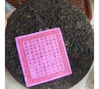 Green Label Fu Yuan Chang Round Tea Raw Pu-erh Vintage Aged Tea Cake 357g