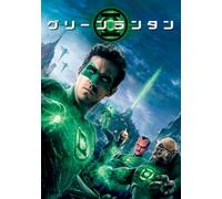 Green Lantern [Import allemand]