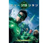 Green Lantern [Import allemand]