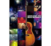 Green Mind 2021 ()[Blu-Ray]