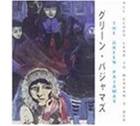 Green Pajamas - All Clues Lead to Megan's Bed