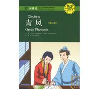 Green Phoenix - Chinese Breeze Graded Reader, Level 2: 500 Word Level