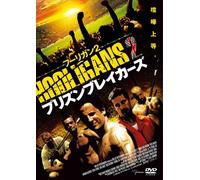 Green Street Hooligans 2 [Import allemand]