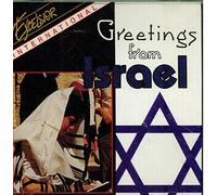 Greetings From Israel Authentic Folk Songs & Dances