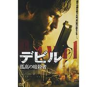 Greetings to the Devil [Import allemand]