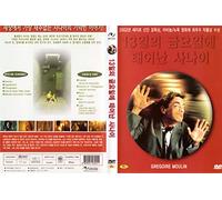 Grégoire Moulin Contre L'Humanité