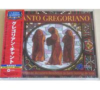 Gregorian Chant Best of [Import]