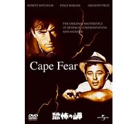 Gregory Peck-Cape Fear [Edizione: Giappone] [Import]
