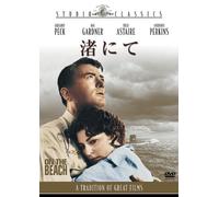 Gregory Peck-on The Beach [Edizione: Giappone] [Import]