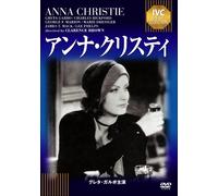Greta Garbo-Anna Christie [Edizione: Giappone] [Import]