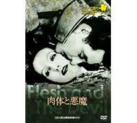 Greta Garbo-Flesh and The Devil [Edizione: Giappone] [Import]