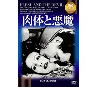 Greta Garbo-Flesh and The Devil [Edizione: Giappone] [Import]