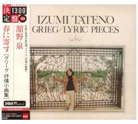 Grieg:Lyric Pieces