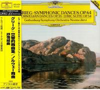 Grieg: Norwegian Dances/Lyric S [Import]