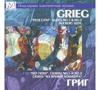 Grieg - Peer Gynt Suites [Import]
