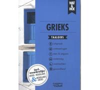 Grieks