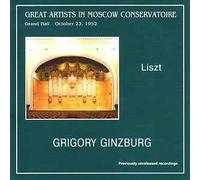 Grigory Ginzburg - Liszt - Grigory Ginzburg