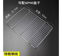 Grille de Barbecue en acier inoxydable 304,grille à charbon de bois de qualité alimentaire,filet à mailles avec pieds en V pour l'eau et l'huile - Type 53X32.5X1.5CM