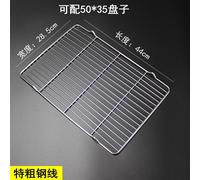 Grille de Barbecue en acier inoxydable 304,grille à charbon de bois de qualité alimentaire,filet à mailles avec pieds en V pour l'eau et l'huile - Type 44X28.5X1.5CM