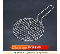 Grille de barbecue ronde en acier inoxydable 304,qualité alimentaire,16-48cm,grille métallique avec poignée de 10cm - Type 22M