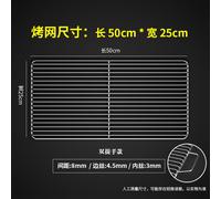 Grille de charbon de bois pour barbecue,grille métallique en acier inoxydable 304 de qualité alimentaire,filet en maille avec deux pièces pour une utilisation pratique - Type 25X50CM