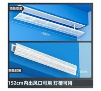 Grille De Sortie D'air For Climatiseur Central, Type Conduit, Déflecteur, Guide Anti-soufflage Direct(150CM 1set)