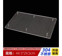 Grille rectangulaire en acier inoxydable 304 de qualité alimentaire,barbecue,charbon de bois,grille métallique,filet en maille avec pieds,eau,huile,proximité - Type 44.5X29.5CM