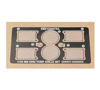 Grilles King Tiger - 1/35e - Tamiya G