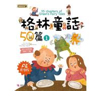 Grimm's Fairy Tales (50 Stories) (1) [Ai Video Version] (Chinese Edition)