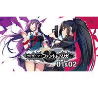 Grisaia Phantom Trigger 01 and 02 (Nintendo)