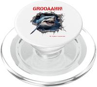 GROOAAHH! Dangerous comme Un Requin Danger dans la mer Alarme Requin PopSockets PopGrip pour MagSafe