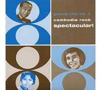 Groove Club Vol. 2: Cambodia Rock Spectacular