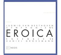 Grossmann - Symphonie Nr 3 [Import]