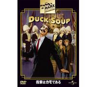 Groucho Marx-Duck Soup [Edizione: Giappone] [Import]