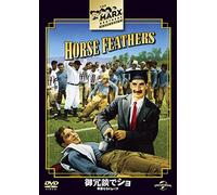 Groucho Marx-Horse Feathers [Edizione: Giappone] [Import]