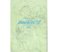 GROUNDWORK OF EVANGELION 3.0 YOU CAN (NOT) REDO ARTBOOK VOL.01 (VO JAPONAIS)