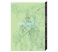 Groundwork of evangelion 3.0 you can (not) redo artbook vol.02 (vo japonais)