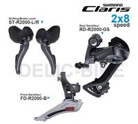 Groupe de transmission SHIMANO CLARIS R2000 2x8 vitesses ST-R2000 et RD-R2000 FD-R2000 Dérailleur avant/arrière Pièces d'origine FD(F) RD(GS)