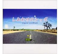 Groupes originaux - Shiawase No Shippo