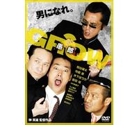 Grow Yaro [07/J] [Import allemand]