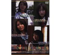 GROWING UP オムニバス! [DVD]