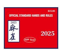 Grtheenumb 4Pcs Mahjong Cards 2025, Easy-to-Read Mahjong Accessories, Ideal for Beginners, Lovers, RedMahjong Cards 2025