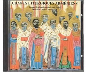 Grupo Coral - Chants liturgiques arméniens par l'ensemble choral arménien de Sofia