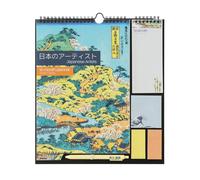 Grupo Erik - Calendrier Hokusai - de Septembre 2025 à Décembre 2026 | Planificateur Mensuel 16 mois, Calendrier Familial 2025 2026 avec Crochet