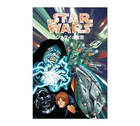 Grupo Erik - Poster Star Wars Manga Father And Son - Deco Maison, Decoration Murale, Affiche Décorative