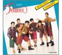 Grupo Tentacion - Mi Ultima Cancion