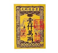 GTGXZX Faux Billets Argent Ancestral Chinois, Argent De l'enfer for Le Festival Qingming Ancêtre Devise(Yellow,20 Bundles)
