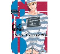 GTO - Great Teacher Onizuka 08