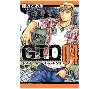 Gto Shonan 14days(4) (???????????