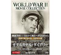 Guadalcanal Diary [Ltd.Edition [Import allemand]